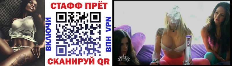 Где купить наркотики Отрадное СК Героин Конопля Кокаин ГАШ