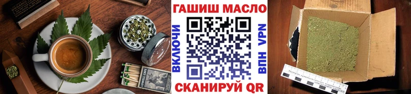 мега вход  Отрадное  Canna-Cookies конопля 