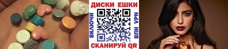 Ecstasy таблы  как найти закладки  даркнет Telegram  Отрадное  мега как войти 