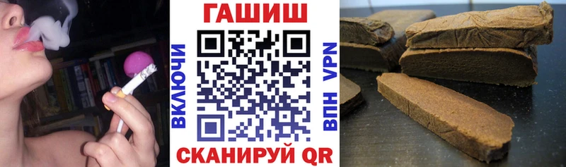 ГАШИШ Ice-O-Lator МЕГА рабочий сайт Отрадное