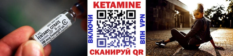 Кетамин VHQ  Отрадное 