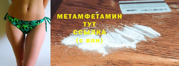 MESCALINE Балабаново