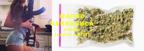 мяу мяу кристалл Баксан