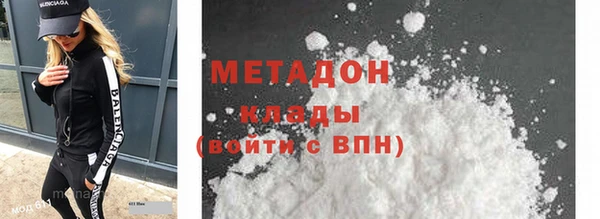 MESCALINE Балабаново