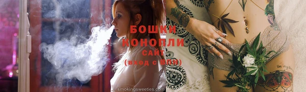 MESCALINE Балабаново