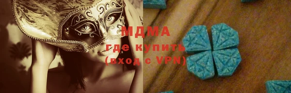 MESCALINE Балабаново