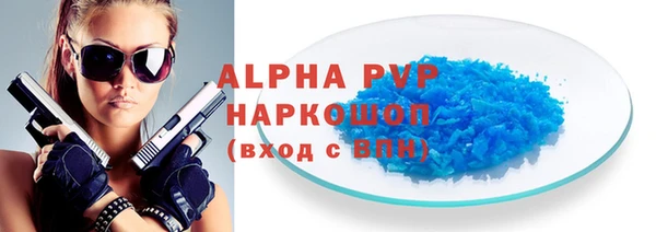 мяу мяу кристалл Баксан