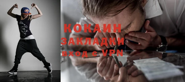 MESCALINE Балабаново
