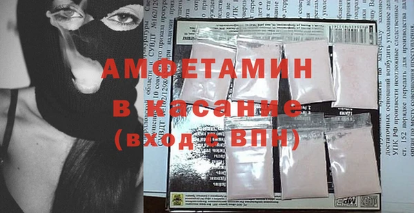 мяу мяу кристалл Баксан