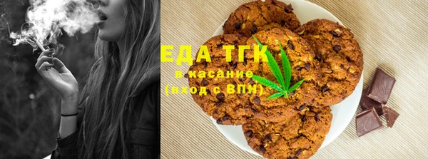 мяу мяу кристалл Баксан