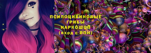 мяу мяу кристалл Баксан