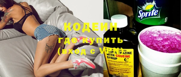 MESCALINE Балабаново
