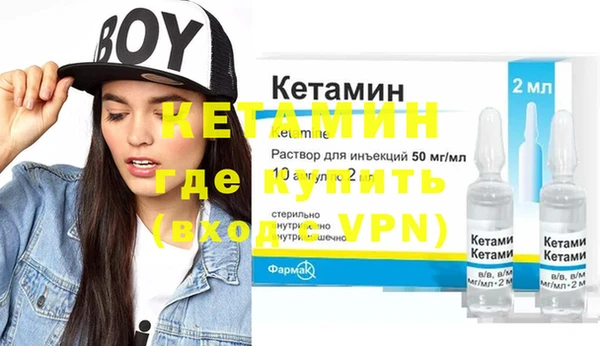 мяу мяу кристалл Баксан