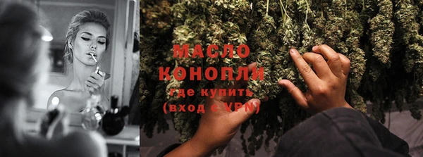 MESCALINE Балабаново