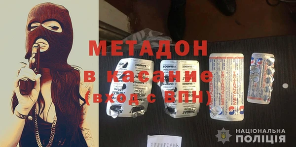 каннабис Балахна