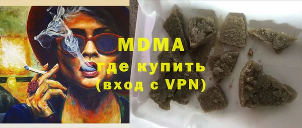 MESCALINE Балабаново