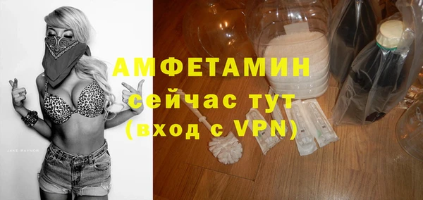мяу мяу кристалл Баксан