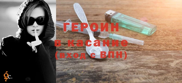 MESCALINE Балабаново