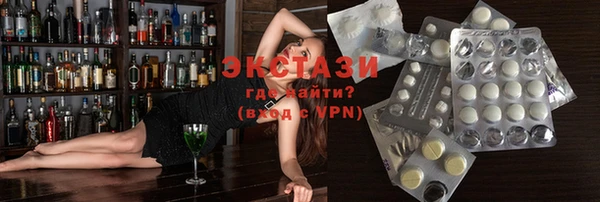 MESCALINE Балабаново