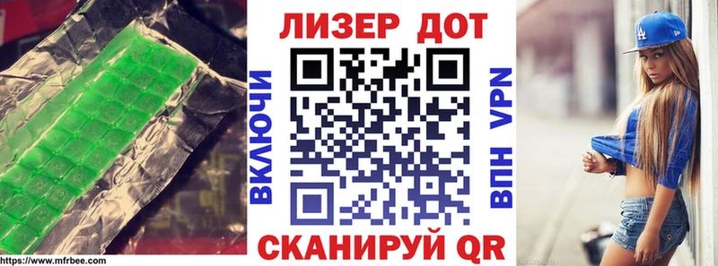 Лсд 25 экстази кислота купить сайты ссылка на мегу ссылки Отрадное