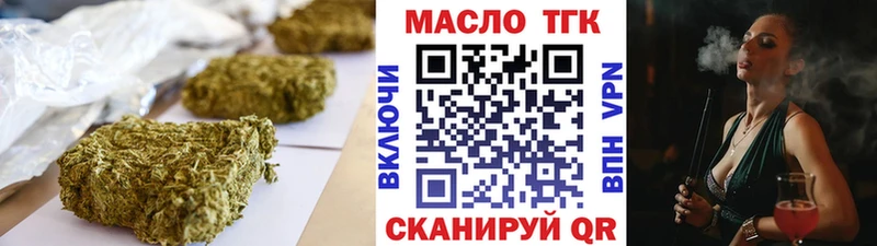 Дистиллят ТГК Wax дарнет шоп Отрадное